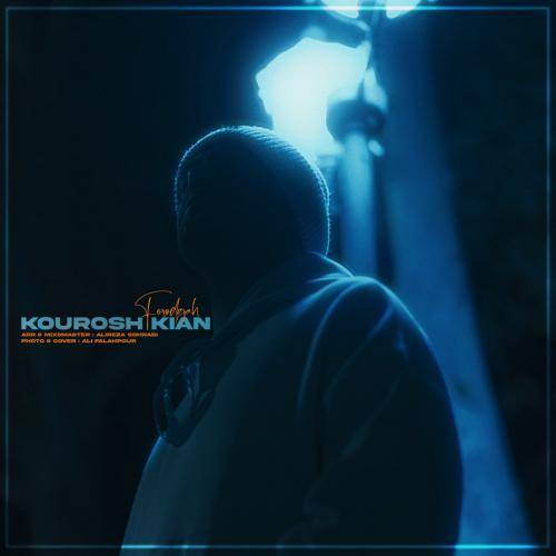 دانلود آهنگ فرودگاه